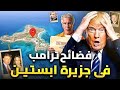 Epstein Island Scandals 23 000 Secret Documents Revealed The Story In Detail 