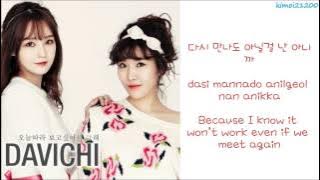 Davichi - Because I Miss You More Today (오늘따라 보고싶어서 그래) Hangul/Romanization/English] Color Coded HD