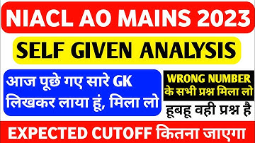 NIACL AO Mains 2023 Self Given Analysis || NIACL AO Asked GA Questions 2023 ||