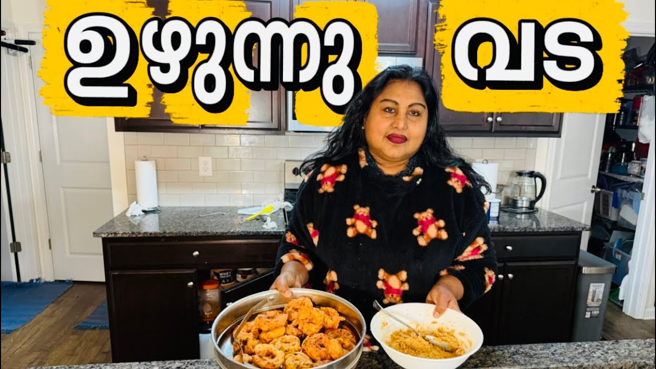 Uzhunnu Vada | ഉഴുന്നു വട | Ep - 10