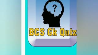 BCS GK Quiz Game 2019 App Promo screenshot 1