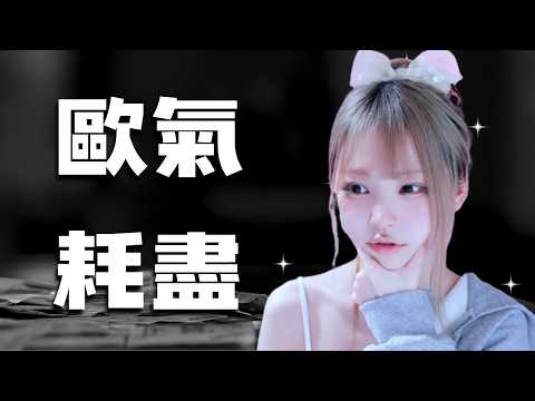 穿灰色錯了咪💸《突襲：暗影傳說》| ₍ᐢ..ᐢ₎兔兔 【實況精華】