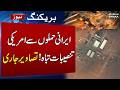 Iran US Israel War | Iran Damages Several U.S. Military Bases, Reports New York Times