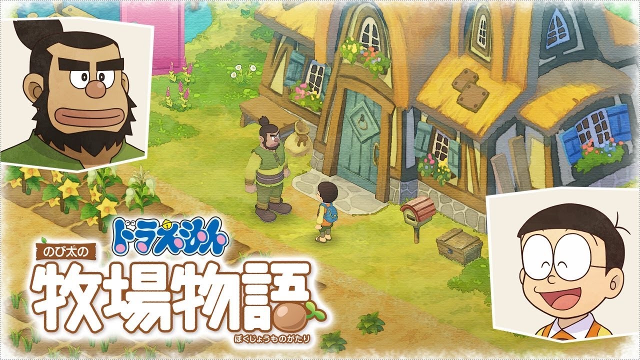 #24 ドラえもんのび太の牧場物語～家の増築完成。 【Doraemon Story of Seasons 】