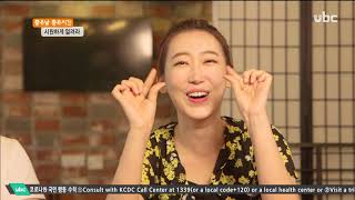 시원하게 얼려라 얼음그릇냉면&마카롱빙수 [20200731 ubc울산방송]