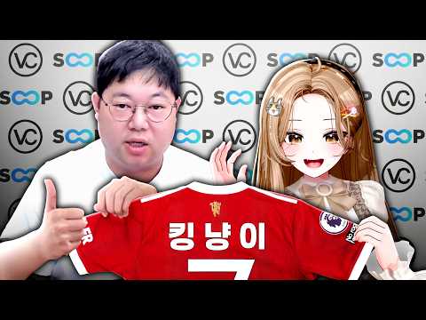 Here We Go, 킹냥이 버컴퍼니 합류