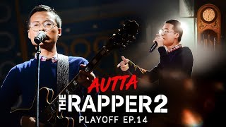 AUTTA | PLAYOFF | THE RAPPER 2