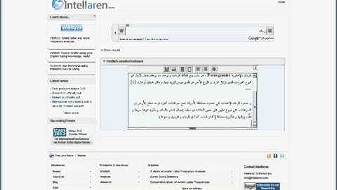 Intellaren.com: New to Intellaren?