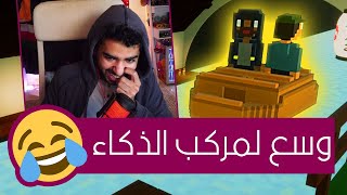 لما جوز اغبيا يعملوا فيها المحقق كونان 🤣 | الهروب بالذكاء - Escape from Kyoto House