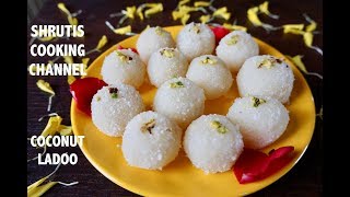 coconut ladoo recipe | nariyal ke laddu | raksha bandhan special fresh coconut laddu |coconut recipe
