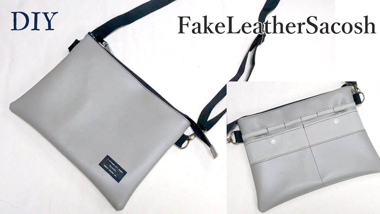 DIY☆合皮はぎれで作るポケットたくさんサコッシュの作り方