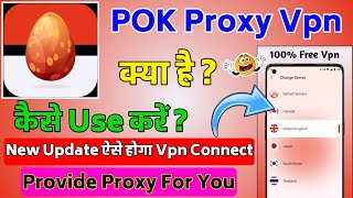 Pok Vpn App || Pok Vpn App Kaise Use Kare || How To Use Pok Vpn App || Pok Vpn App Kya hai screenshot 4