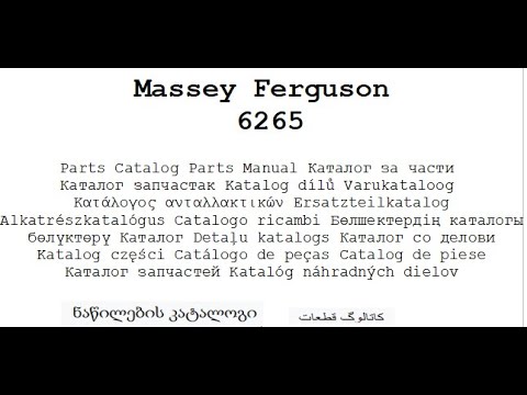 Massey Ferguson 6265 - Parts Catalog