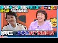 國民黨主席選舉