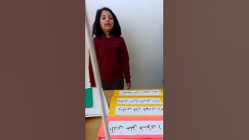 حصة تلاوة - الطالبة وئام ابو شعالة - الصف الثاني / و