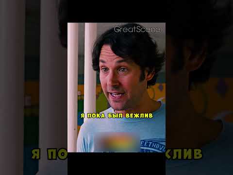 Отец-пацифист сорвался на мать хулигана, а она обвинила в домогательстве 😱 #фильмы#фильм#кино#сериал