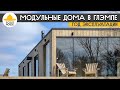 Что стало с деревянными дорожками за год эксплуатации? Модульная баня в глэмпинге