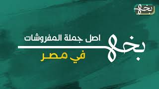 #بخهـ بيقدملك لحاف اطفال اريستـا بألوان وأشكال هيخلي أوضتك تتكلم. 😉👌