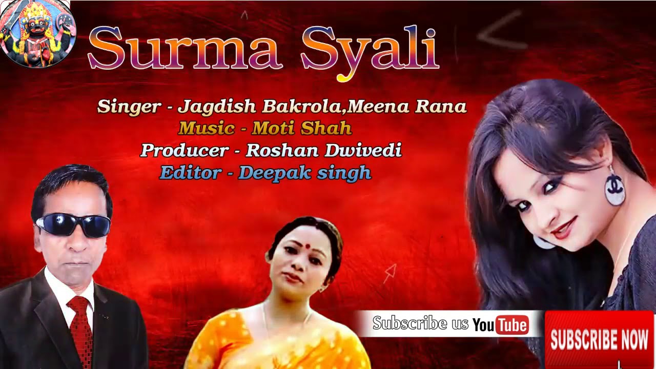 Surma Syali//Latest Gadwali Song. 2018//Jagdeesh Bakrola.Meena rana