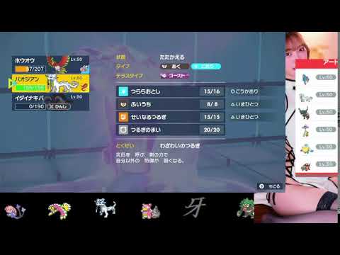 【ポケモンSV】飲酒ランクマッチ【目指せ勝率5割】