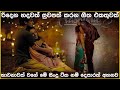 Sinhala cover collection  lassana sinhala sindu  best old sinhala songs vol 75  sl best covers