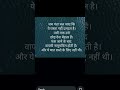 ज़िंदगी में बस चलते रहे ।🙏🙏