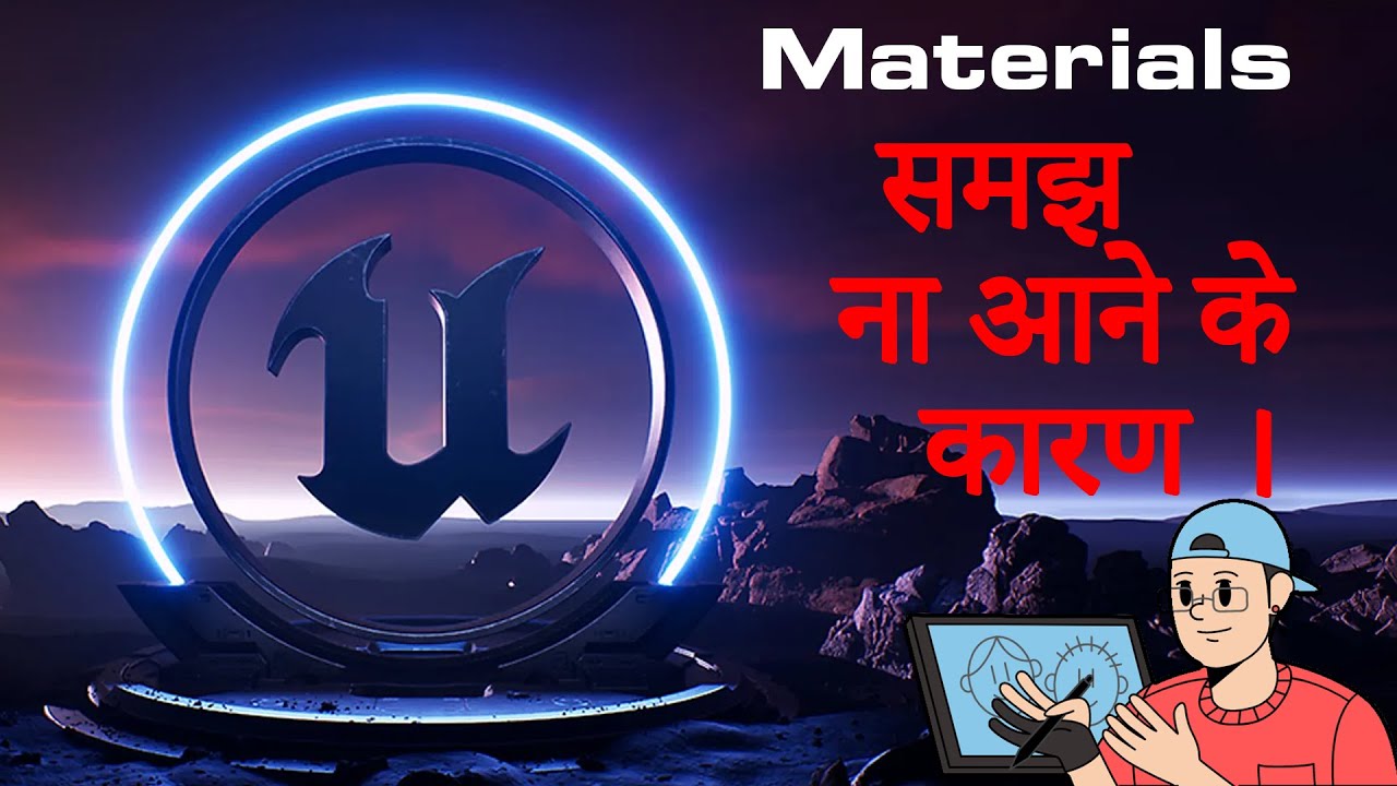 how-to-understand-material-what-is-node-in-hindi-youtube
