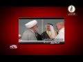 برومو المالكي مسمار ايران في العراق جورج كيسي الشيخ حارث الضاري 