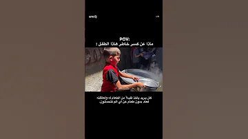 فماذا عن القهر الذي شعر به غزه تموت جوعا اكسبلور انقذو ما تبقى منها 