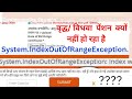 OLD AGE PENSION SITE PROBLEM