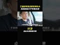 三金影帝靠全家托举长大,成名后给8个哥姐买房