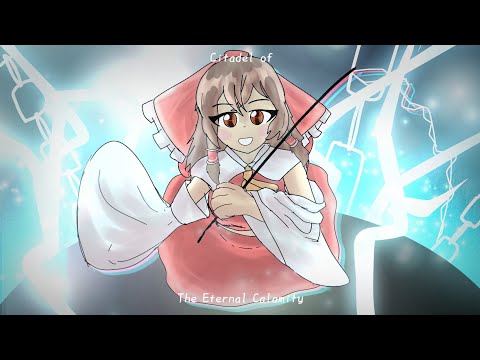 [UNREAL] Citadel of The Eternal Calamity - Completion