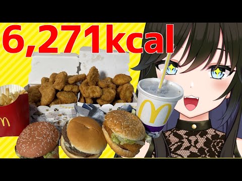 ［大食い/ドカ食い気絶部］アタマハッピーセット ［Vtuber］