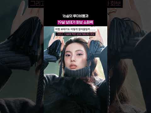 명품 소화력이 말이 안 됨