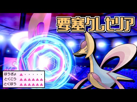 Usum クレセリアのおぼえる技 入手方法など攻略情報まとめ ポケモンウルトラサンムーン 攻略大百科 Usum クレセリアのおぼえる技 入手方法など攻略情報まとめ ポケモンウルトラサンムーン 攻略大百科