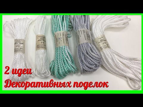 Коврик крючком из бельевого шнура