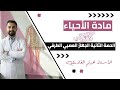 جيل 2008 الحصة الثانية الجهاز العصبي الطرفي