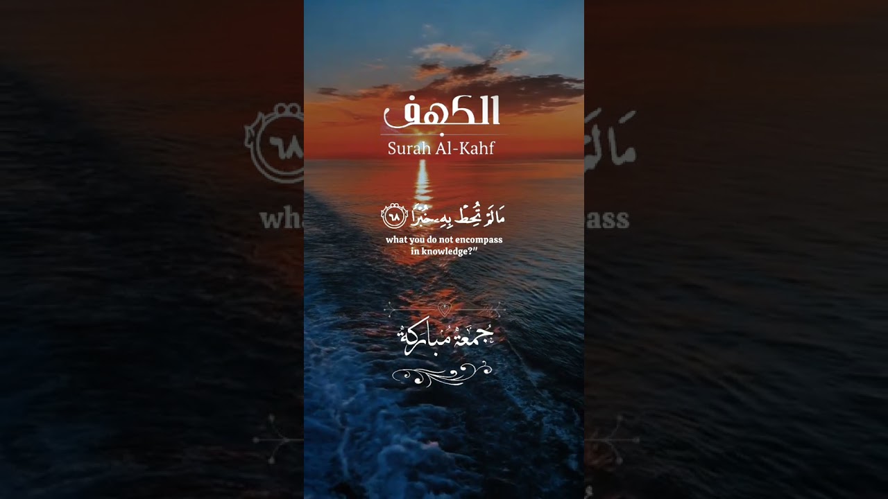 سورة الفاتحة بتلاوة جميلة للشيخ سعود_الشريم