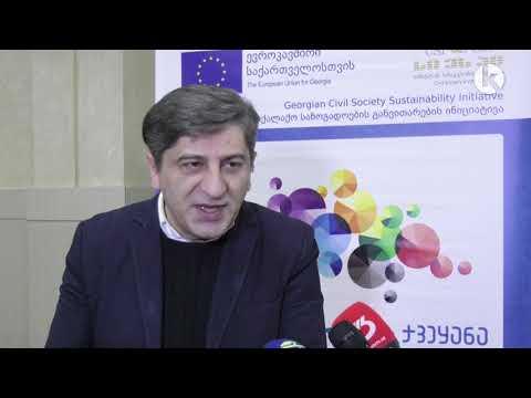 თელავში კამპანიის ,,ეს ქვეყანა შენია“ ფარგლებში სამუშაო შეხვედრა გაიმართა