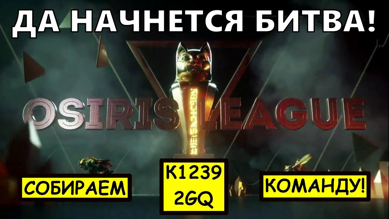Раф оф райс