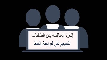 اعلان ..مسابقة القران الكريم الاولى لحلقات النور المبين الإلكترونية ..
