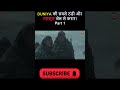 Dungeons & Dragons: Honour Among Thieves (2023) | Part - 1 #DungeonsAndDragons #HonourAmongThieves
