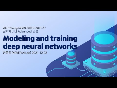Medeling and traning deep neural networks