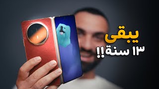 اول موبايل يطوّل ١٣ سنة كاملة !!! 😯🔥