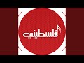 مدلي فلسطين ‎