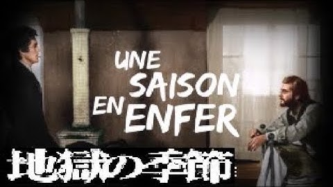 Maurice Jarre 映画「ランボー　地獄の季節」　A Season In Hell ／ Una stagione all'inferno