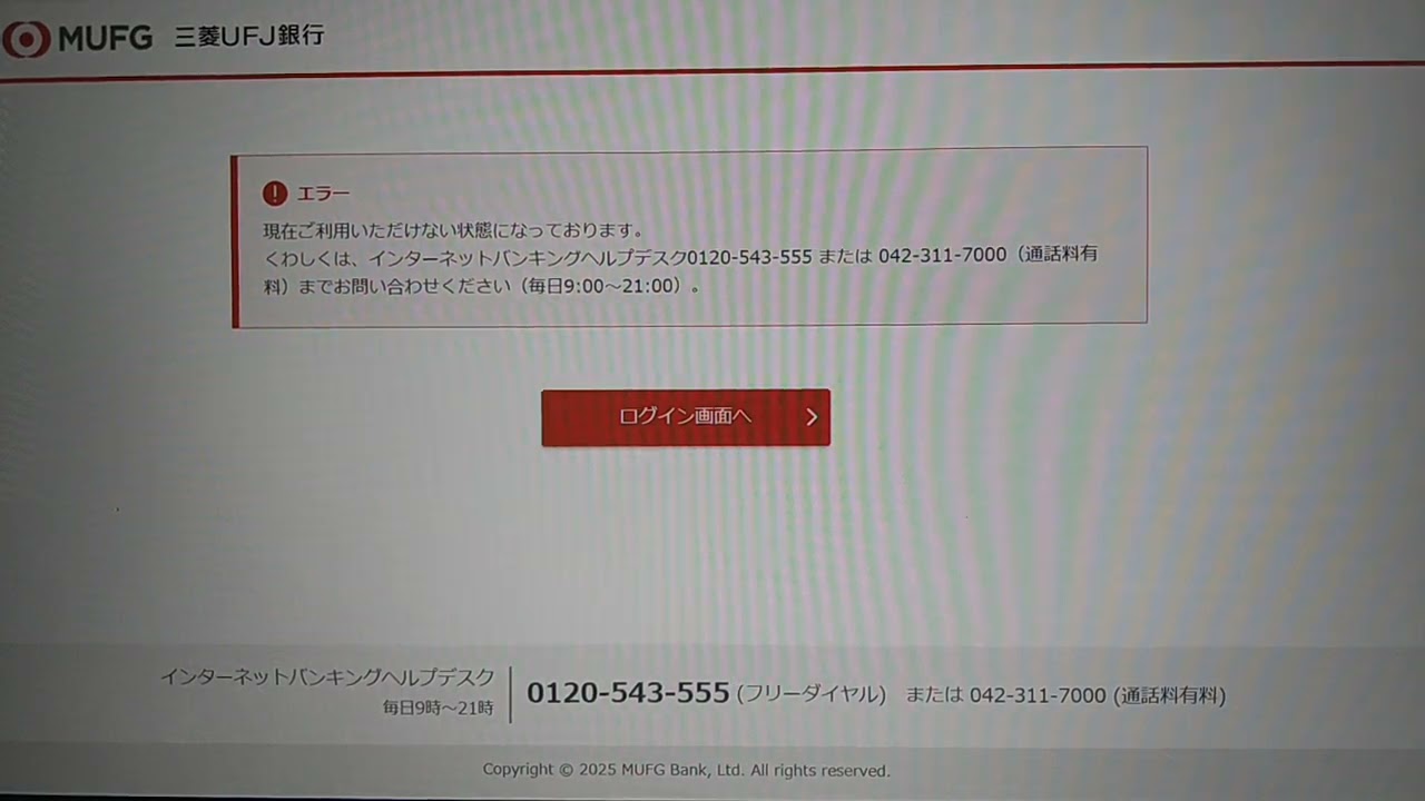 あかおにページ Apologize! Hanzawa!! - YouTube