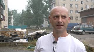 Фондом капитального ремонта многоквартирных домов Иркутской области ведется ремонт Фондом капитального ремонта многоквартирных домов Иркутской области ведется ремонт