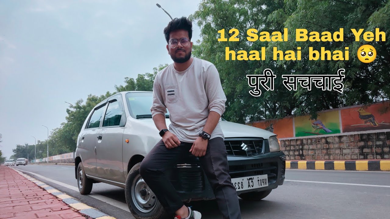 Maruti Alto LX 2009 Model - 12 Saal Baad Yeh haal Hai || 