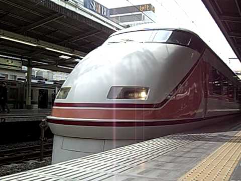 特急スペーシアきぬがわ号鬼怒川温泉行き　池袋駅到着・発車